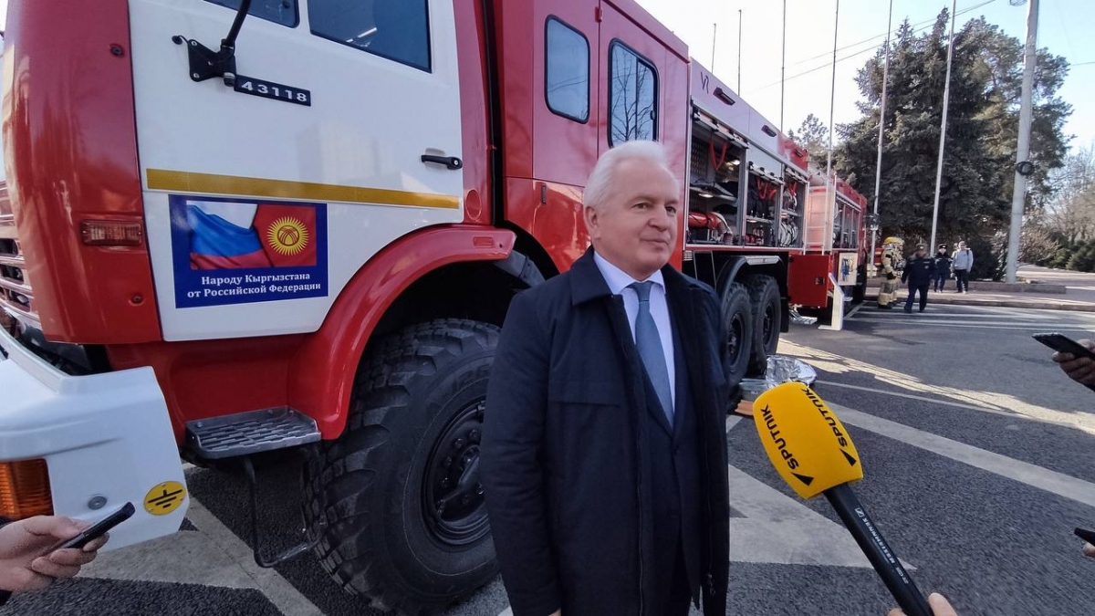 МЧС РФ передало киргизским коллегам 40 пожарных автоцистерн